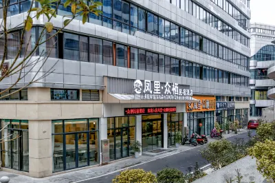 Fengli Zhongqi Homestay Hotel