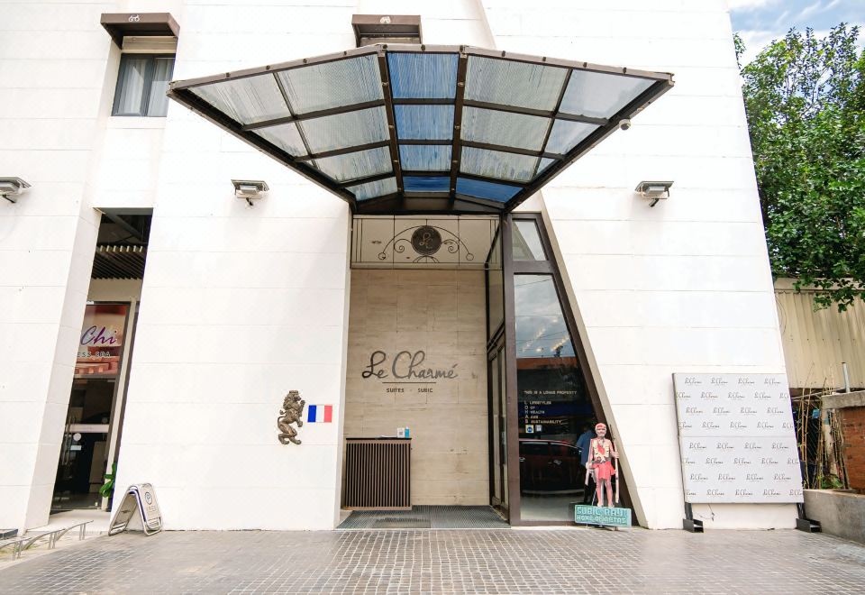 르 샴 스위트 수비크