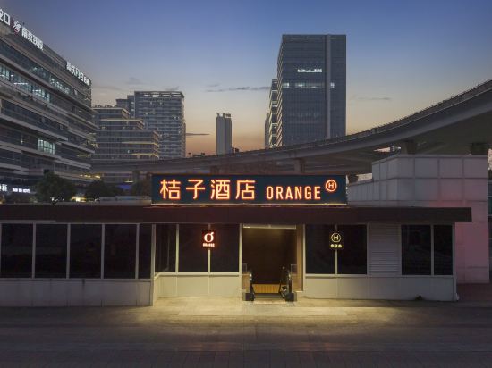 Orange Hotel (Nanjing South Railway Station Metro Station)