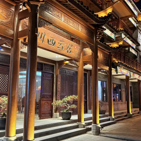 Chuanxi Yunju · Zhuyin Shanjing Hot Spring Hotel