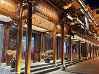 Chuanxi Yunju · Zhuyin Shanjing Hot Spring Hotel