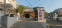 An'an Homestay Hotels near Yongquan Town