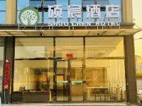 Shuochen Hotel Hotel dekat Yunfeng Tunbao Scenery Spot
