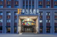 Shanghai F&F Hotel Отели рядом с достопримечательностью «Шанхайский Университет Второй Промышленности (Кампунь Цзиньхай-Роуд)»