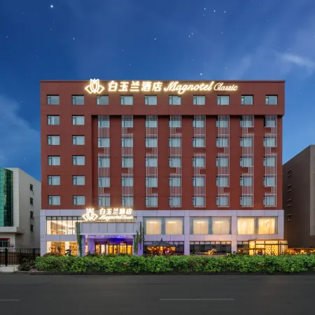 Magnotel Hotel (Hanchuan Xinhe Industrial Park Hanzheng Ancient Town)