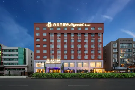 Magnotel Hotel (Hanchuan Xinhe) Отели в г. Ханьчуань