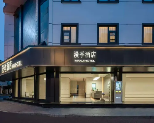 MANJI HOTEL (Suzhou Guanqian Street Pingjiang Road Branch) Empfohlen Photos