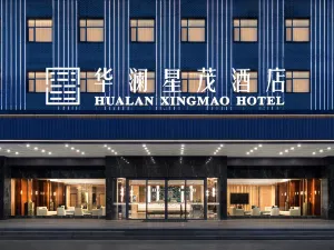 Beitun Hualan Xingmao Hotel