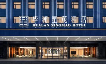 Beitun Hualan Xingmao Hotel