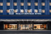 Beitun Hualan Xingmao Hotel Hotels in 
