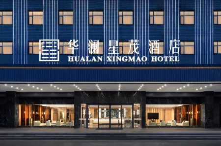 Beitun Hualan Xingmao Hotel