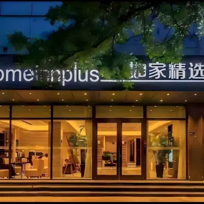 如家精選飯店（鄭州二七萬達市第二人民醫院地鐵站店） 冯湾附近的飯店