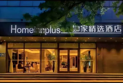 Homeinn Plus Hotel (Zhengzhou Erqi Wanda Plaza Second People's Hospital Subway Station) Hotel in zona Huanghe S & T College Music Academy