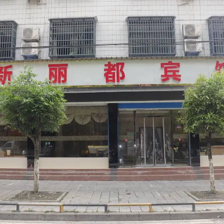 Lidu Hotel Отели в г. Лайфэн