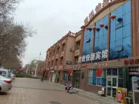Junyue Express Hotel Hotels near Fuhai Railway Station
