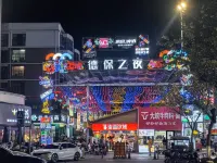 Muxin Jiayuan City B&B - Mountain view
