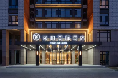Yibai International Hotel (Shenxian Convention and Exhibition Square Branch)