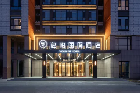 Yibai International Hotel (Shenxian Convention and Exhibition Square Branch)