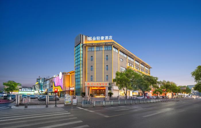Y-duo  Affordable Luxury Hotel