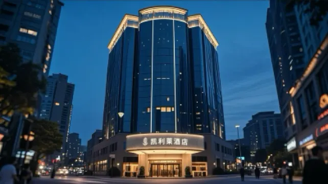 凱利萊酒店（惠東高鐵南站店） 鄰近惠東南站的酒店