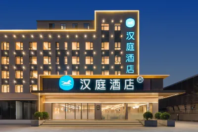 HanTing Hotel (Qingdao May Fourth Square) Hotels in Qingdao