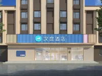 Hanting Hotel (Daqing Xincun University Branch) Hôtels à : Daqing