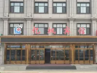 Mingshui yifeng Hotel Hotels in Mingshui