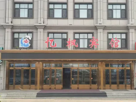 Mingshui yifeng Hotel Отели рядом с достопримечательностью «Мингшуйский Народный Город»