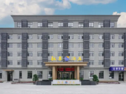 Mingji Hotel Hotels in Zhuxi