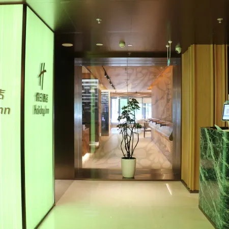 Holiday Inn NANJING Confucius Temple Area by IHG