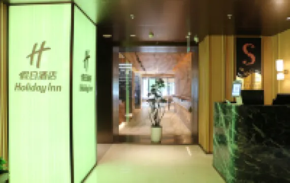 Holiday Inn NANJING AQUA CITY by IHG