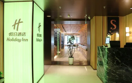 Holiday Inn Nanjing Aqua City Отели рядом с достопримечательностью «CPC Nanjing Committee Party School»