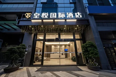 Chengdou huangyueguojihotel Отели рядом с достопримечательностью «Chengdu Normal University»
