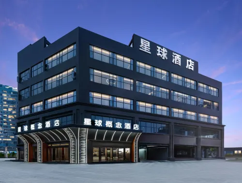Suizhou Planet Concept Hotel - 3-Sterne