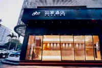 Homeinn · neo (Xiamen Mingfa Commercial Plaza Lianban Subway Station) Hotels in Xiamen