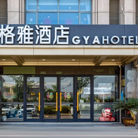 GYA Hotell(Jingjiang gongsuoqiao store&Jiangyin Industrial Park )