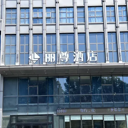 Mercure Lizun Hotel (Hebi East High-speed Railway Station)