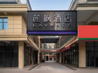 LAVANDEHOTELS (Jingdezhen TaoYangLi Ceramic Antiques City Store) Hotels in Jingdezhen