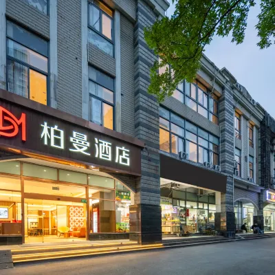 柏曼飯店（上海虹橋國際機場七莘路地鐵站店） 閔行區附近的飯店