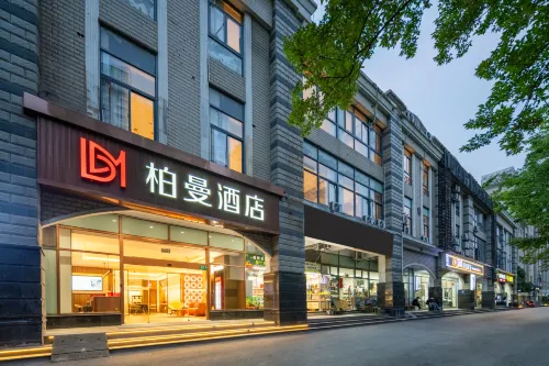 Baiman Hotel (Qibao Ancient Town Branch, Shanghai Hongqiao International Airport) - Esports