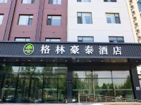 格林豪泰酒店（邢州大街人民醫院店） 鄰近邢襄生態園的酒店