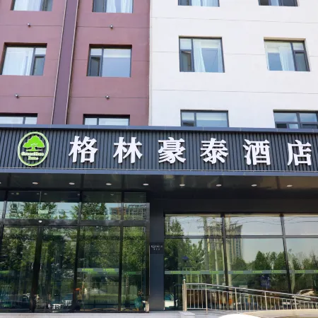 Greentree Inn (Xingtai Xingzhou Street People's Hospital Branch)