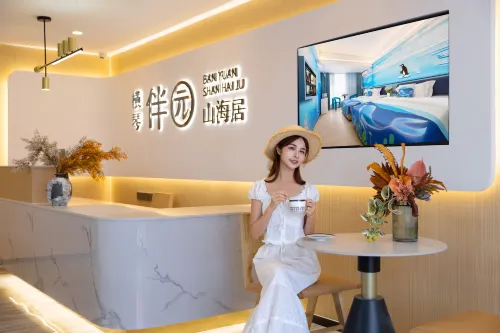 Zhuhai Changlong Tourism and Vacation Banyuan Shanhaiju Khu vực công cộng Photos