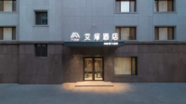 Aifeel Hotel (Bayannur Linhe Victory Moore City)