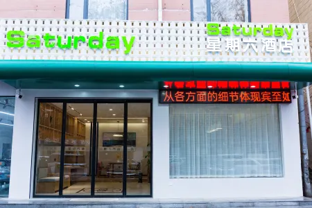 Saturday Hotel (Xuchang Pang Donglai Life Plaza) Отели рядом с достопримечательностью «Caowei Ancient City»