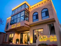 Tian Si Art Homestay (Mingsha Mountain Store)