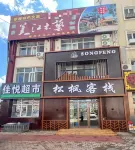 songfeng hotel Các khách sạn ở Quận Ngũ Thúy