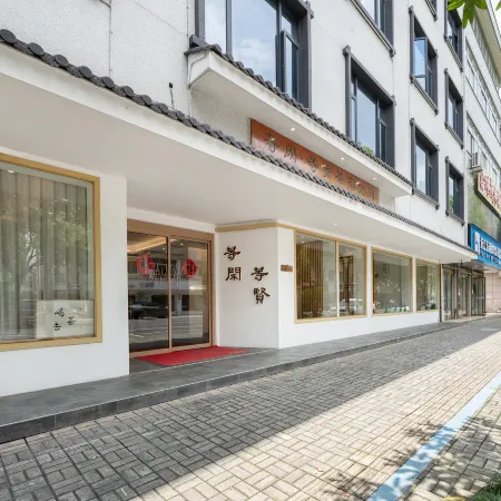 Dengxiandengxian Tea hotel