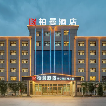 Borrman Hotel (General's Building Park Branch)