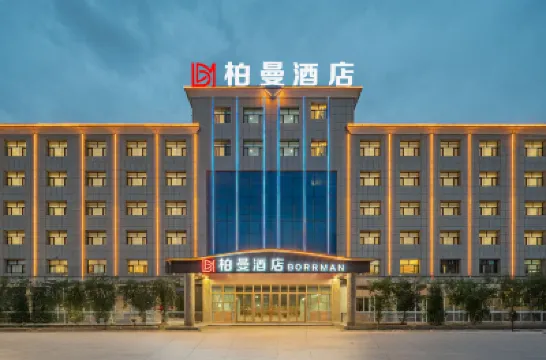 Borrman Hotel (General's Building Park Branch) Hotel a Golmud